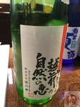 IMG_3823 (Copy)