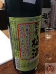 IMG_3825 (Copy)