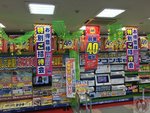 IMG_3663 (Copy)
