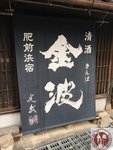 IMG_0494 (Copy)
