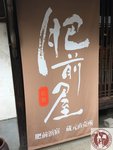 IMG_0495 (Copy)