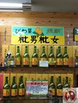 IMG_0431 (Copy)