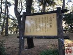 IMG_3044 (Copy)