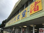 IMG_2675 (Copy)