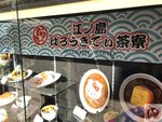 IMG_3115 (Copy)