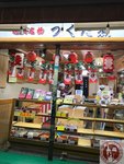 IMG_4146 (Copy)