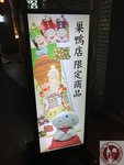 IMG_4148 (Copy)