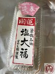 IMG_4334 (Copy)