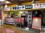 IMG_2379 (Copy)