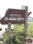 IMG_2355 (Copy)