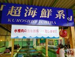 IMG_2574 (Copy)