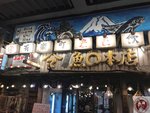 IMG_4631 (Copy)