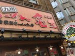 IMG_0875