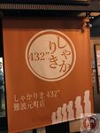 IMG_8930