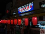 IMG_1020