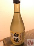 IMG_0574