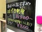 IMG_4046 (Copy)