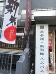 IMG_4746 (Copy)