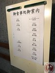 IMG_1958