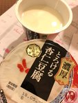 IMG_8269 (Copy)