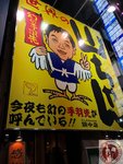IMG_7243 (Copy)