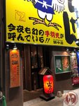 IMG_7244 (Copy)