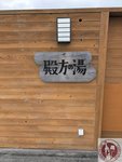 IMG_9054 (Copy)