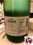 IMG_1384 (Copy)