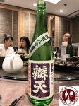 IMG_1481 (Copy)