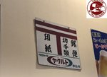 IMG_4808 (Copy)