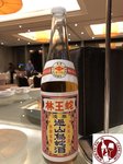 IMG_3132 (Copy)