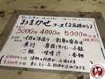 IMG_1935 (Copy)