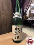 IMG_3776 (Copy)