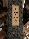 IMG_7556 (Copy)