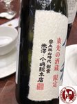 IMG_5796 (Copy)