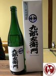 IMG_3164 (Copy)