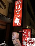 IMG_2855 (Copy)