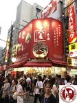 IMG_0539 (Copy)