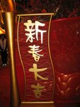 IMG_6359