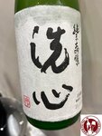 IMG_4870 (Copy)-