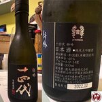 IMG_5339 (複製)-