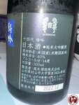 IMG_5340 (複製)