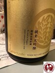 IMG_1483 (Copy)