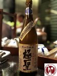 IMG_7810 (Copy)-