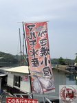 IMG_6910 (Copy)