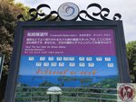 IMG_6929 (Copy)