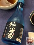 IMG_6585 (Copy)