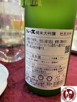 IMG_1359 (Copy)