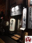 IMG_5985 (Copy)
