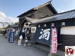 IMG_4508 (Copy)